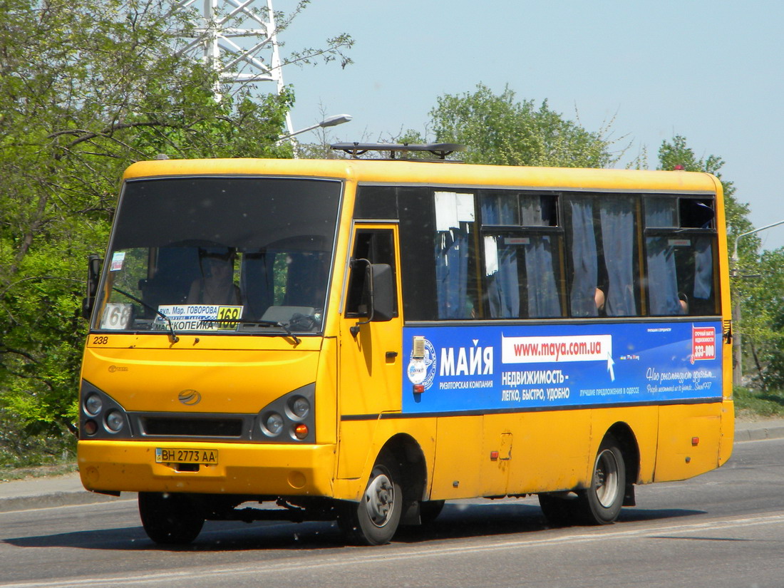 Одесская область, I-VAN A07A-22 № 238