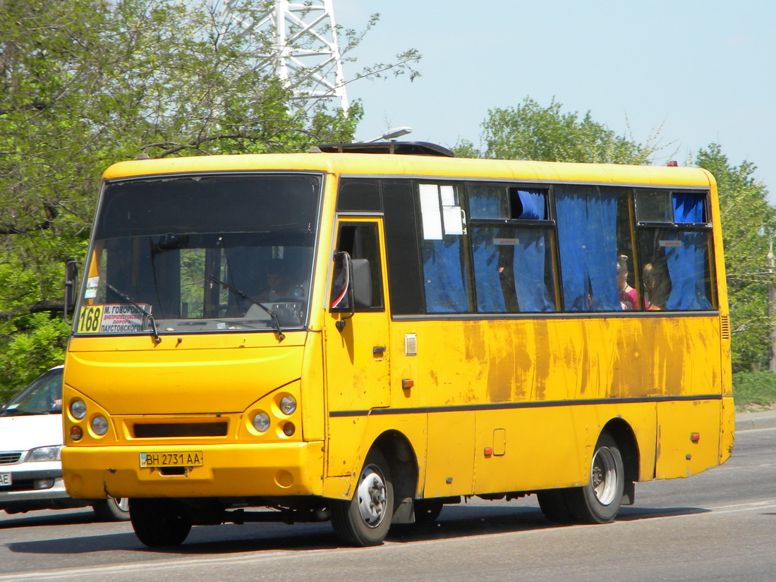 Адэская вобласць, I-VAN A07A-22 № 232