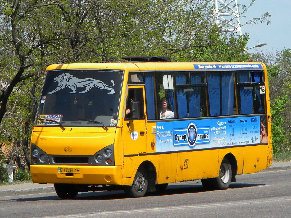 Одесская область, I-VAN A07A-22 № 279