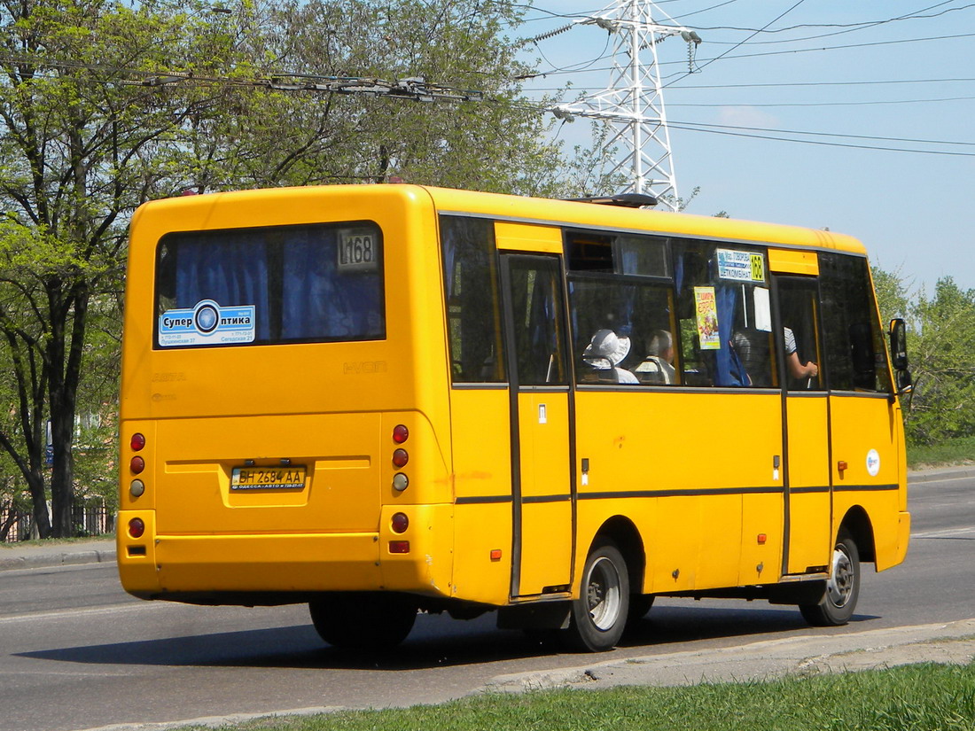 Одесская область, I-VAN A07A-22 № 244