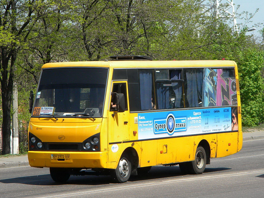 Одесская область, I-VAN A07A-22 № 239