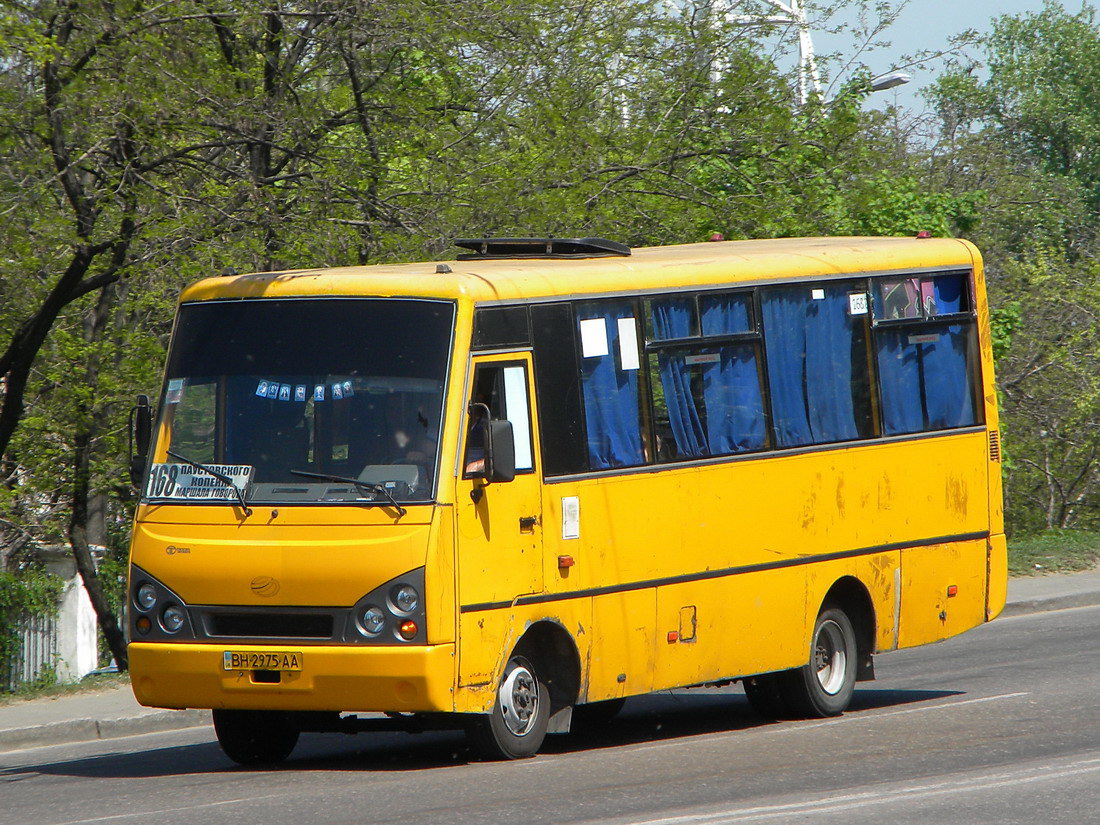 Одесская область, I-VAN A07A-22 № 236