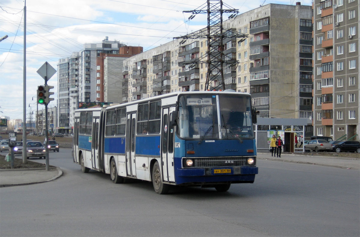 Свердловская область, Ikarus 280.33O № 1642