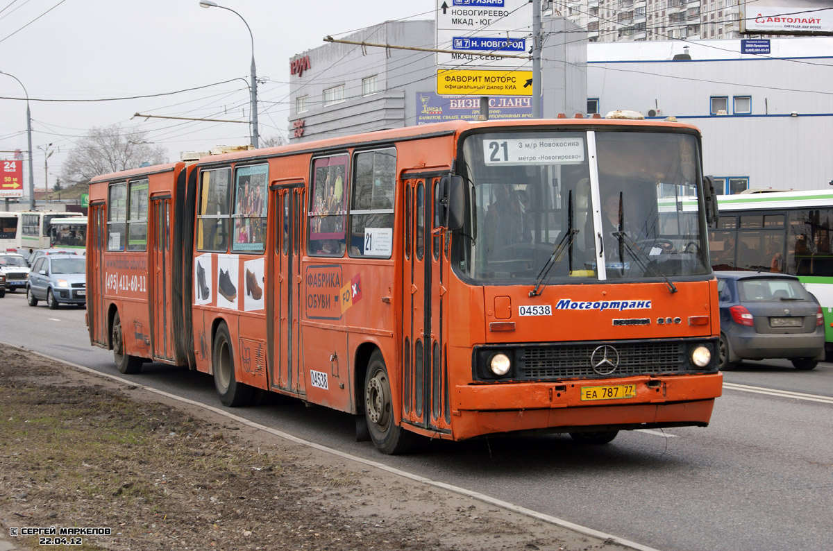 Москва, Ikarus 280.33M № 04538