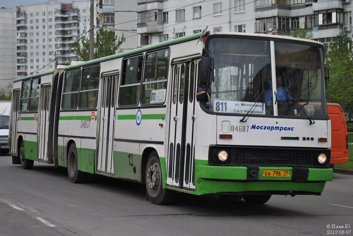 Москва, Ikarus 280.33M № 04607