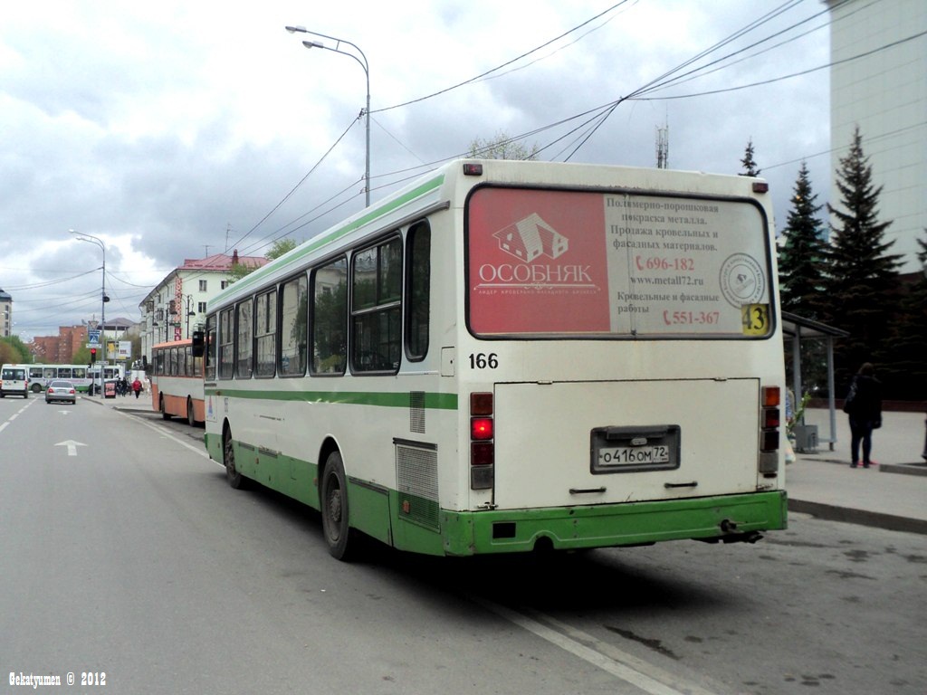 Тюменская область, ЛиАЗ-5256.30 № 166