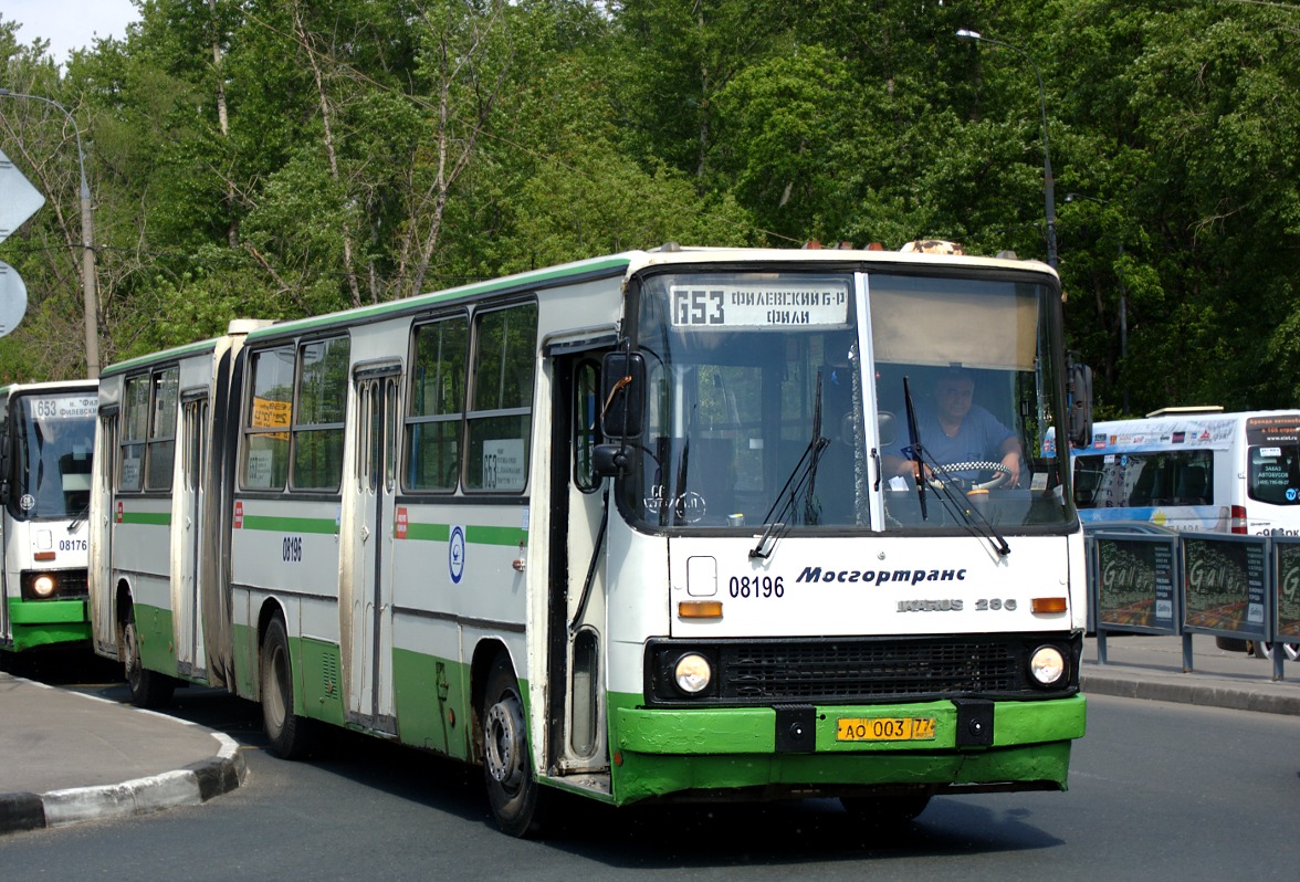 Москва, Ikarus 280.33M № 08196