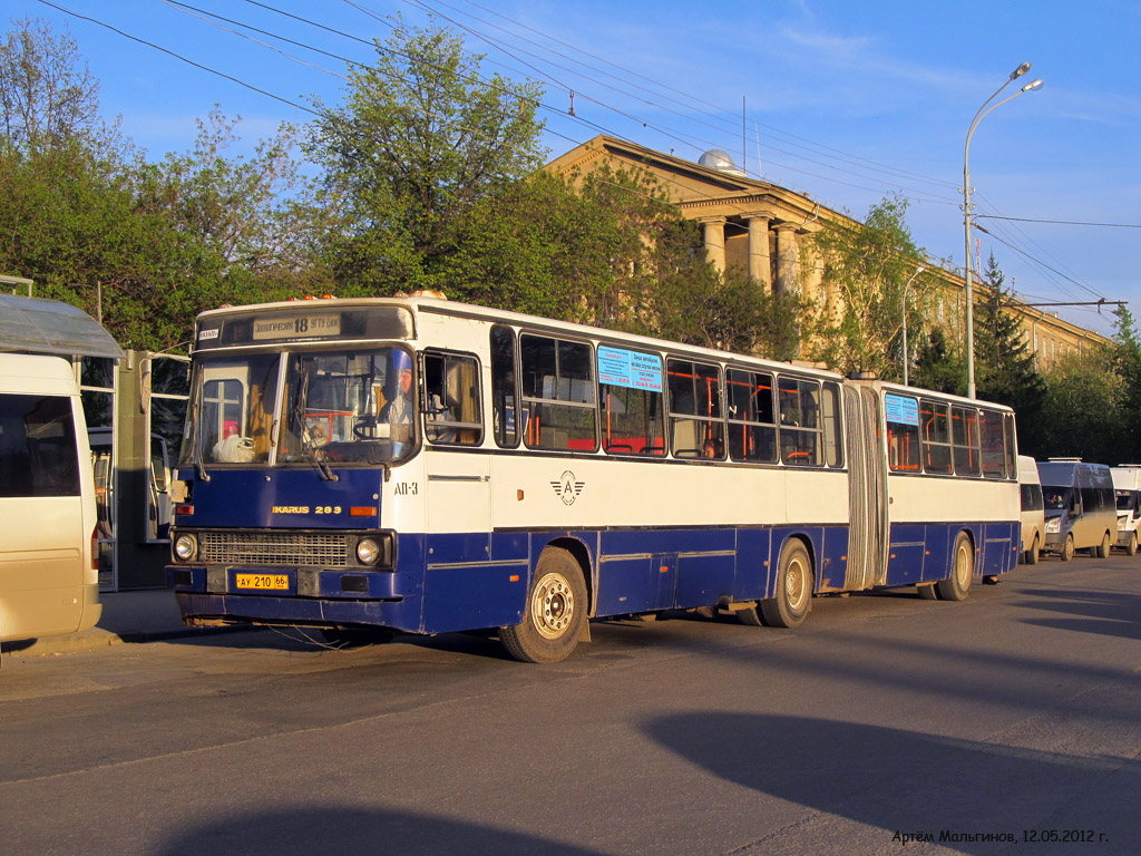 Свердловская область, Ikarus 283.10 № 938