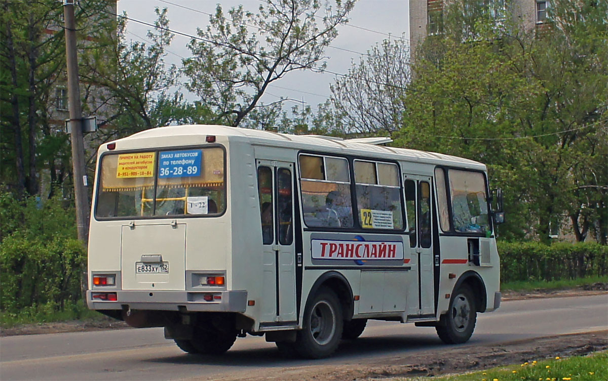 Нижегородская область, ПАЗ-32054 № Е 833 ХУ 152