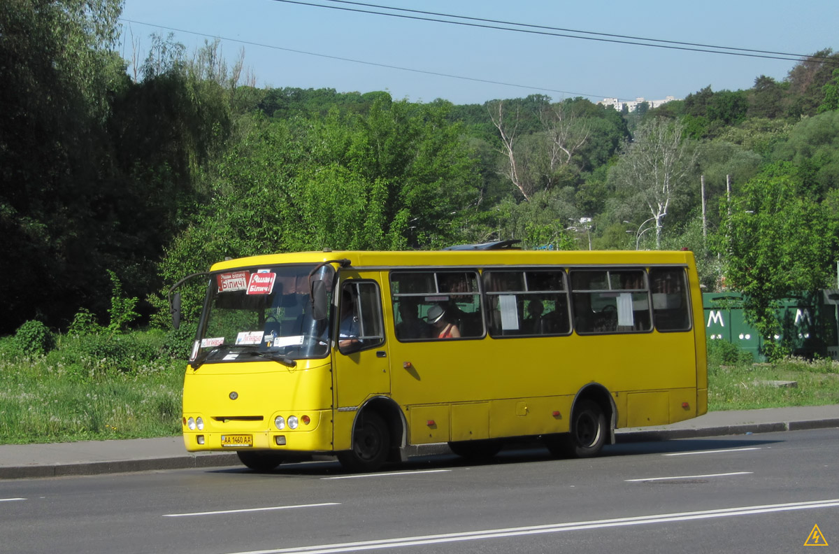 Киев, Богдан А09202 (ЛуАЗ) № 7802