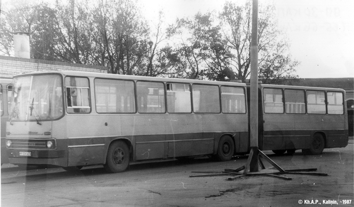 Tverská oblast, Ikarus 280.01 č. 114 (?); Tverská oblast — Urban, suburban and service buses (1970s-1980s).