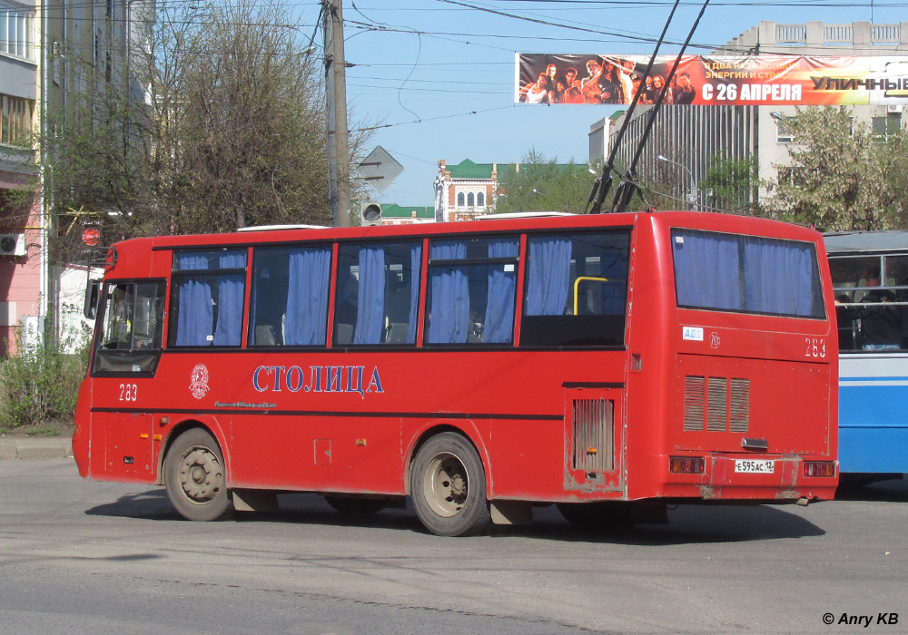 Марий Эл, ПАЗ-4230-03 (КАвЗ) № 283