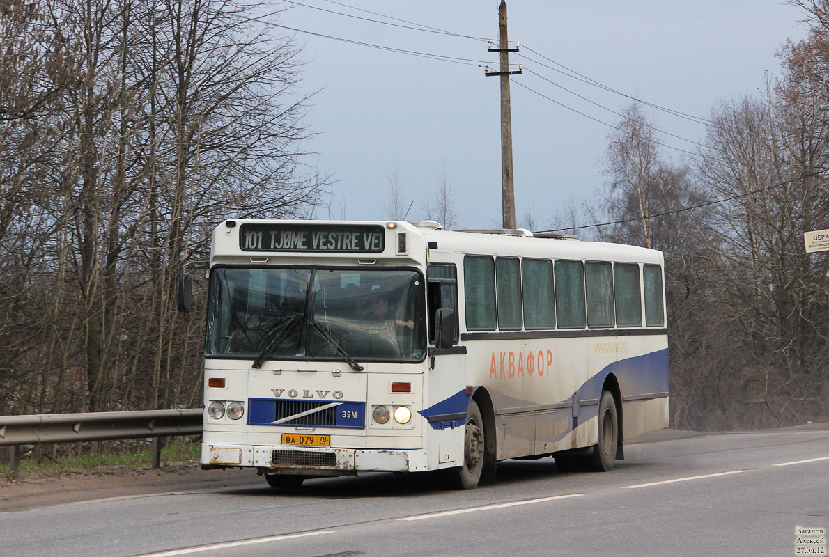 Санкт-Петербург, Horten № ВА 079 78