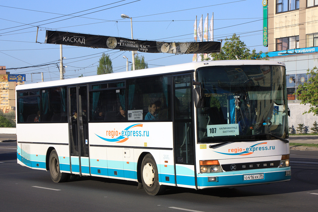 Калининградская область, Setra S315UL № 025