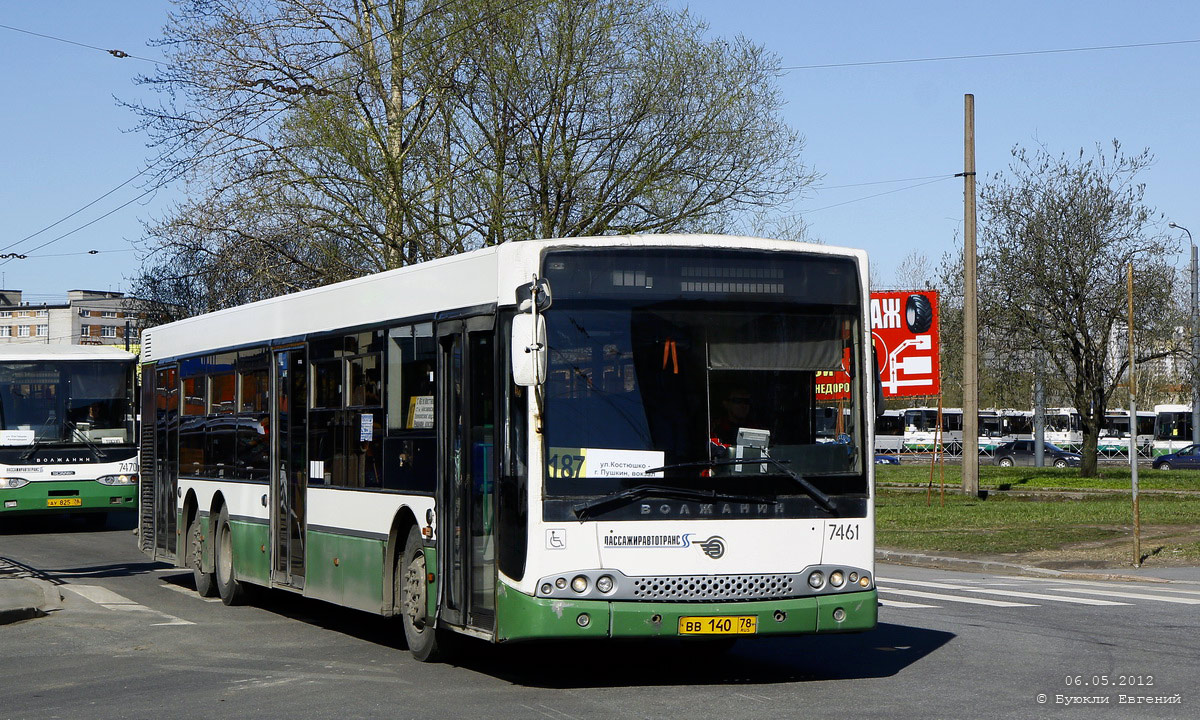 Санкт-Петербург, Волжанин-6270.06 