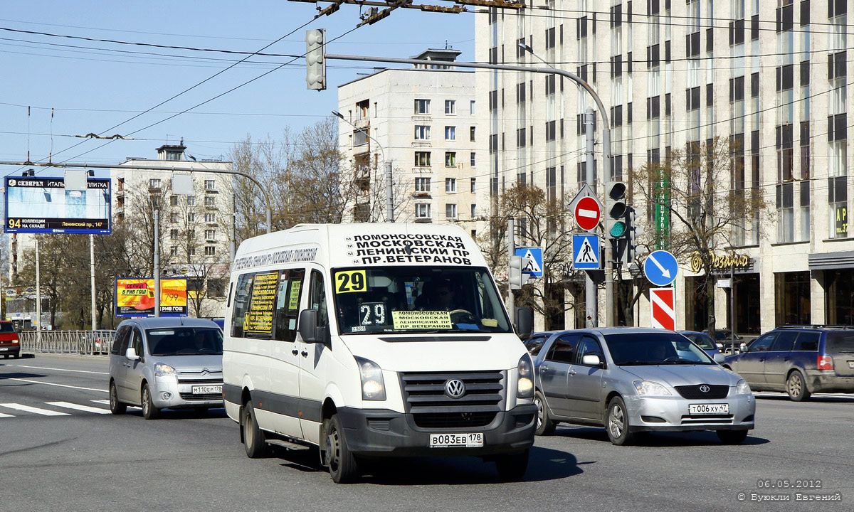 Санкт-Петербург, БТД-2219 (Volkswagen Crafter) № 2984