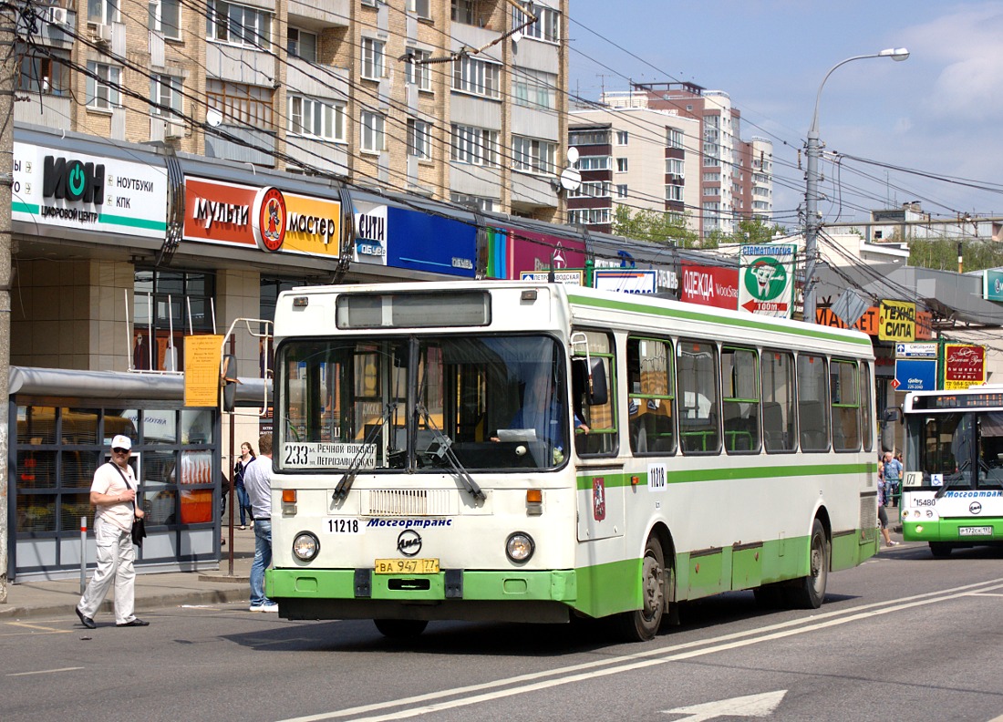 Москва, ЛиАЗ-5256.25 № 11218; Москва, ЛиАЗ-5292.22 (2-2-2) № 15480