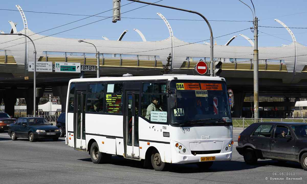 Санкт-Петербург, Otoyol M29 City II № 1793