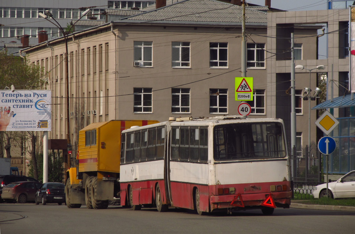 Свердловская область, Ikarus 280.33 № 1644