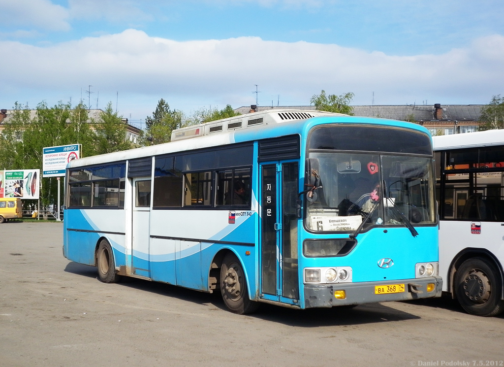 Челябинская область, Hyundai AeroCity 540 № 0226