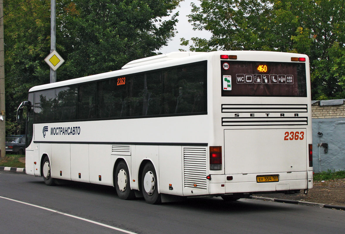 Московская область, Setra S317GT-HD № 2363