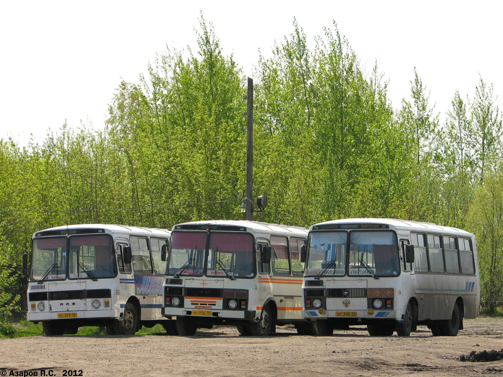 Omsk region, PAZ-3205 (00) # 16; Omsk region, PAZ-3205 (00) # 3; Omsk region, PAZ-3205 (00) # 14; Omsk region — Bus depots