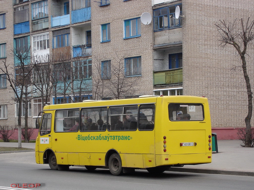 Витебская область, ГАРЗ А092 "Радимич" № АВ 9361-2