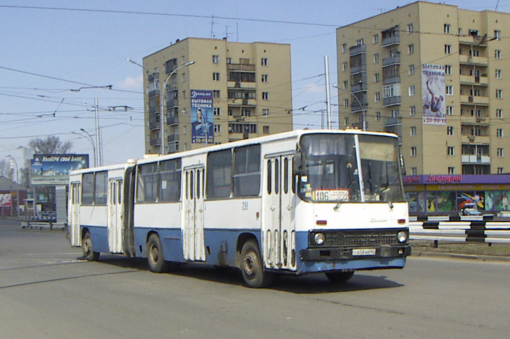 Автобус 291 сокол