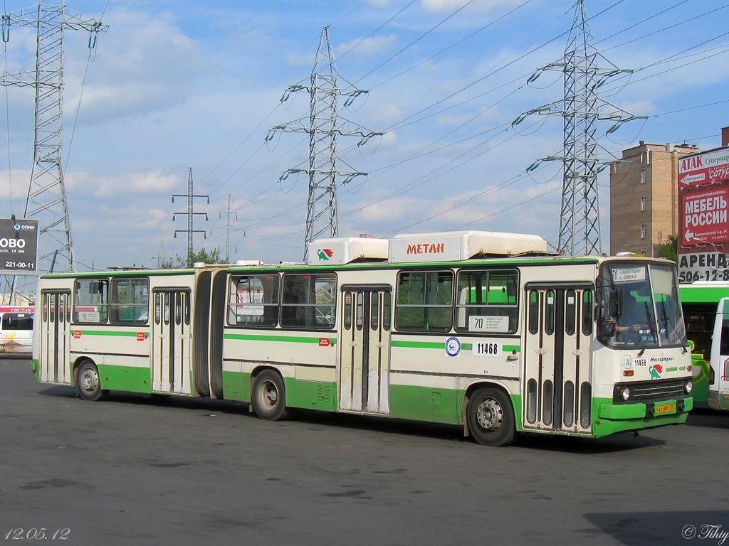 Москва, Ikarus 280.33M № 11468