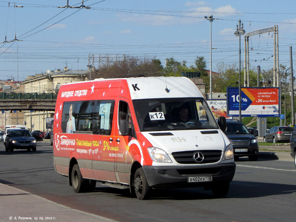 Санкт-Петербург, Луидор-22360C (MB Sprinter) № В 402 КХ 178