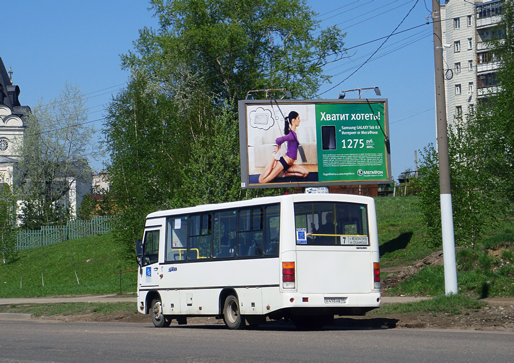 Kostroma region, PAZ-320402-03 № 17