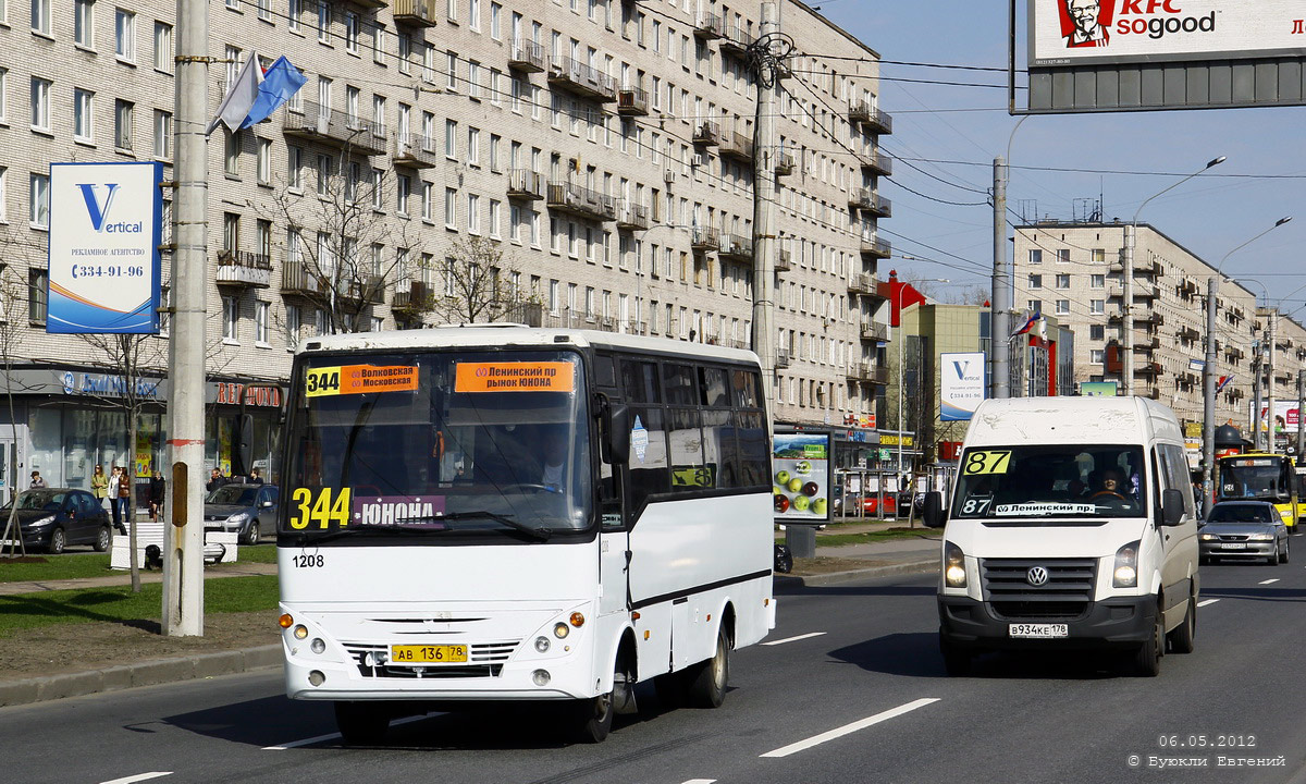 Санкт-Петербург, Otoyol M29 City № 1208