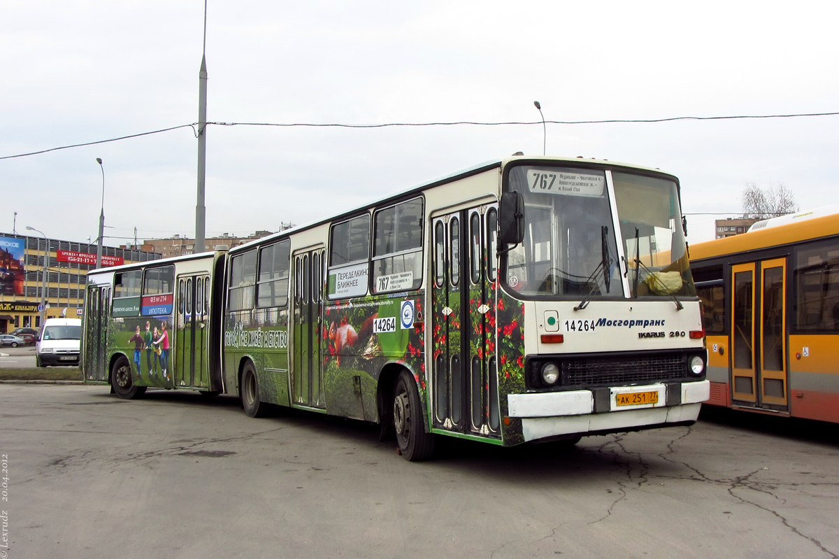 Москва, Ikarus 280.33M № 14264