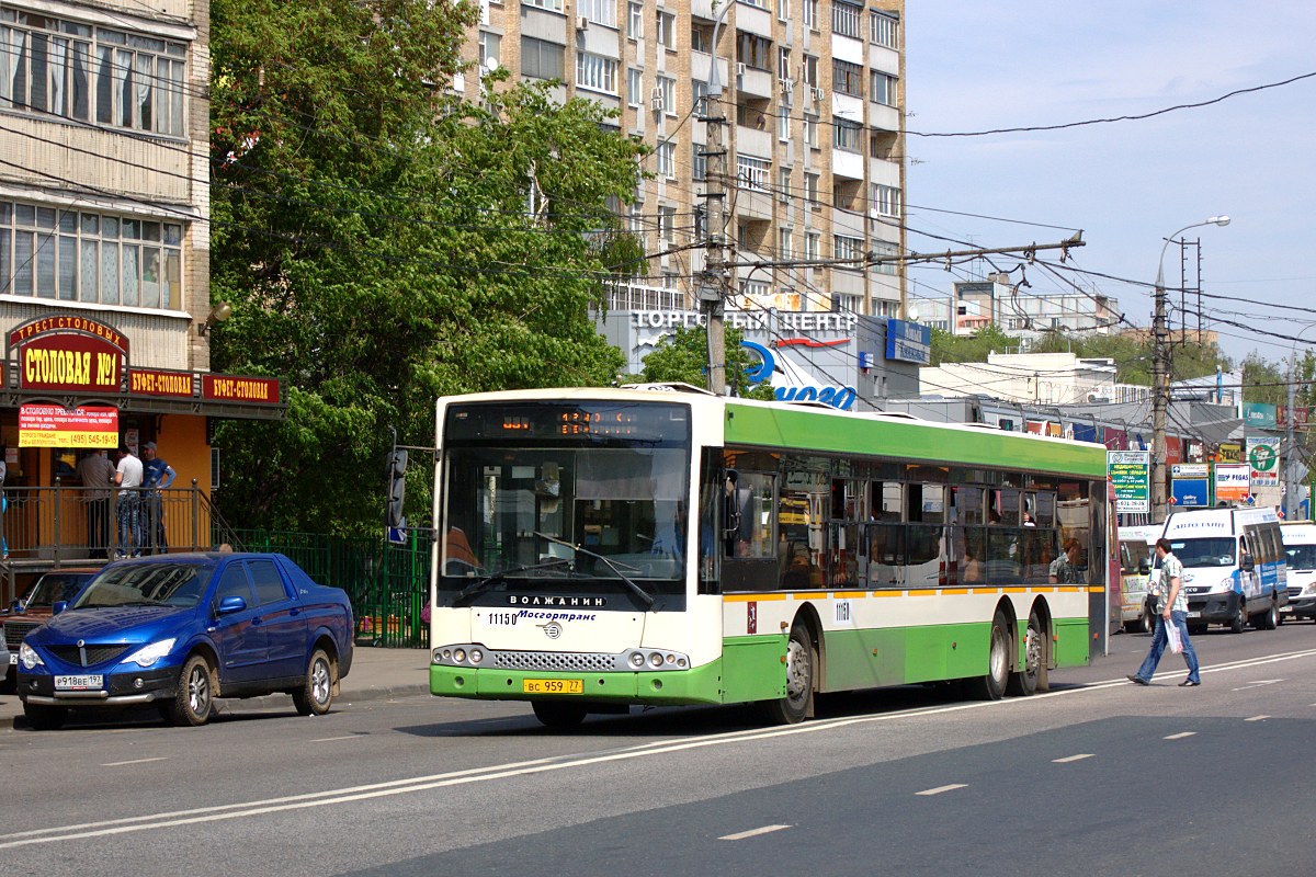 Москва, Волжанин-6270.06 