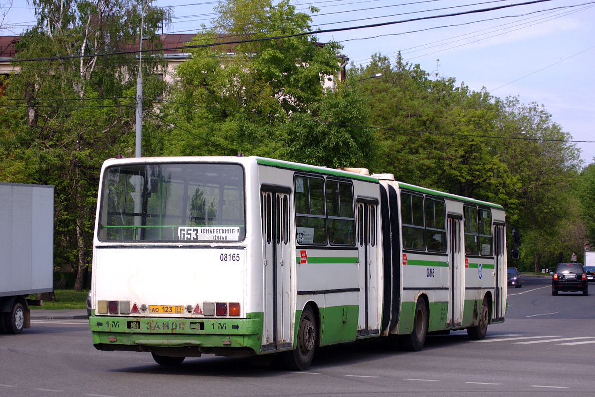 Москва, Ikarus 280.33M № 08165