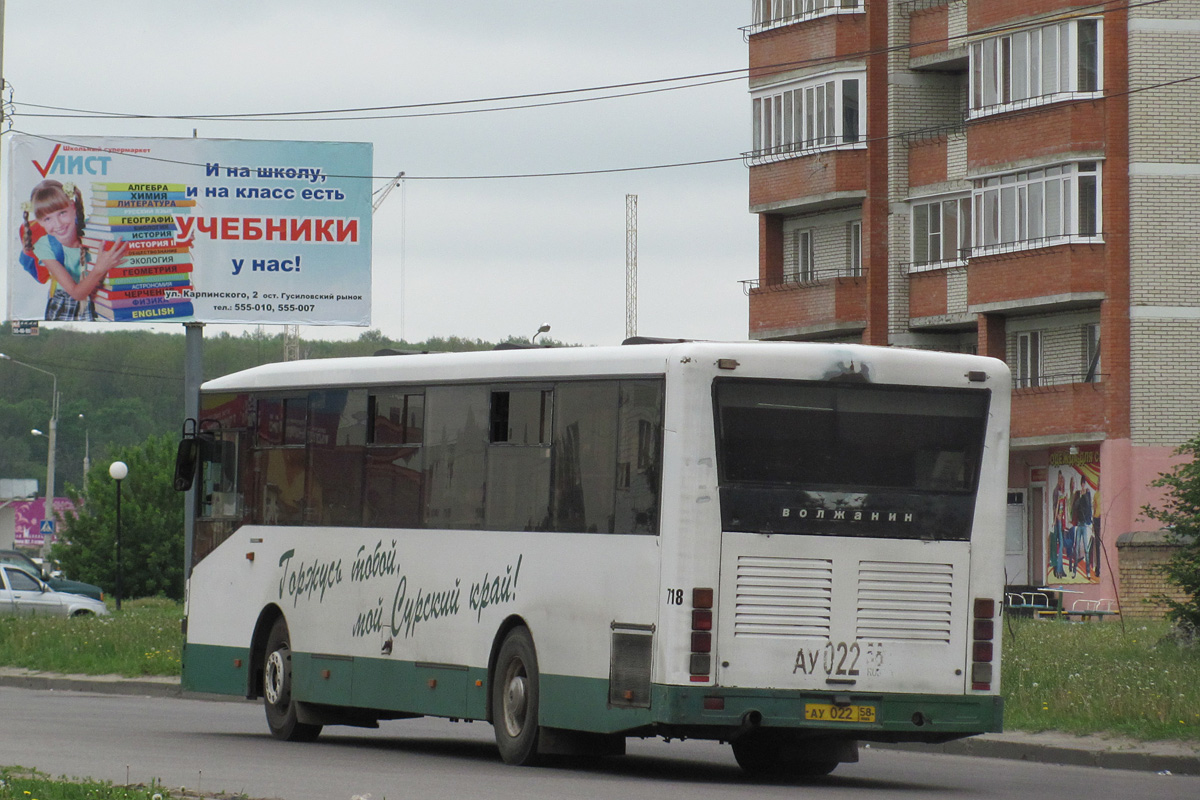 Penza region, Volzhanin-5270-10-04 # 718