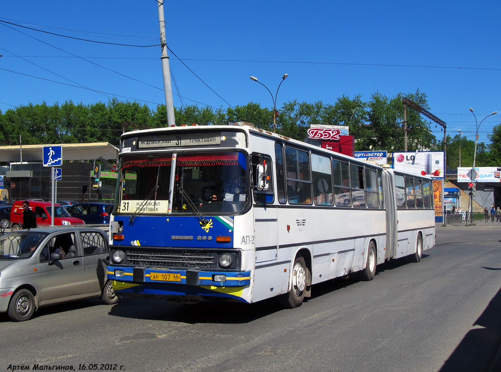 Свердловская область, Ikarus 283.10 № 565