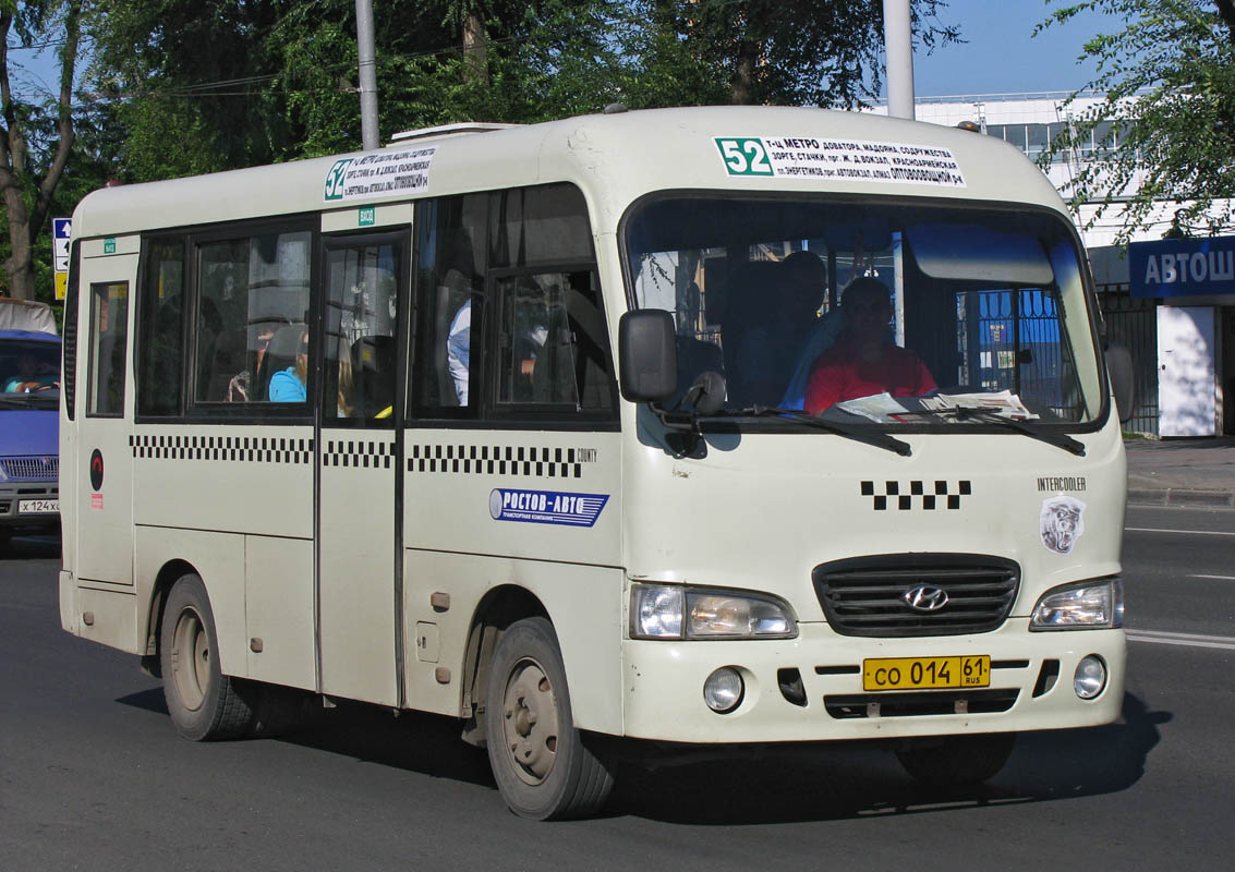 Ростовская область, Hyundai County SWB C08 (РЗГА) № СО 014 61