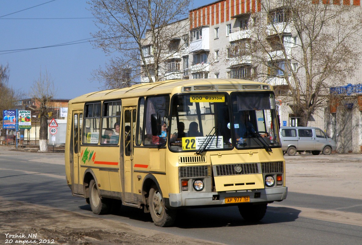 Нижегородская область, ПАЗ-32054 № АР 977 52