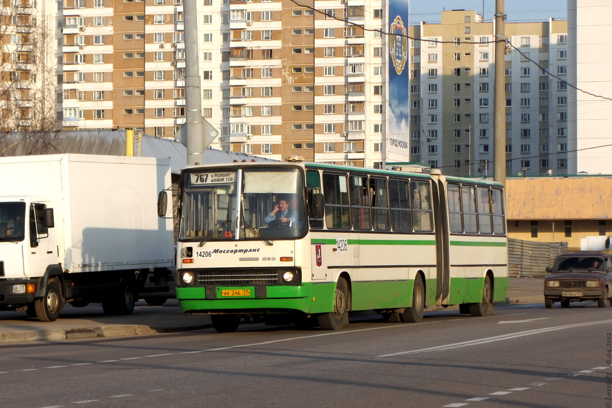 Москва, Ikarus 280.33M № 14206