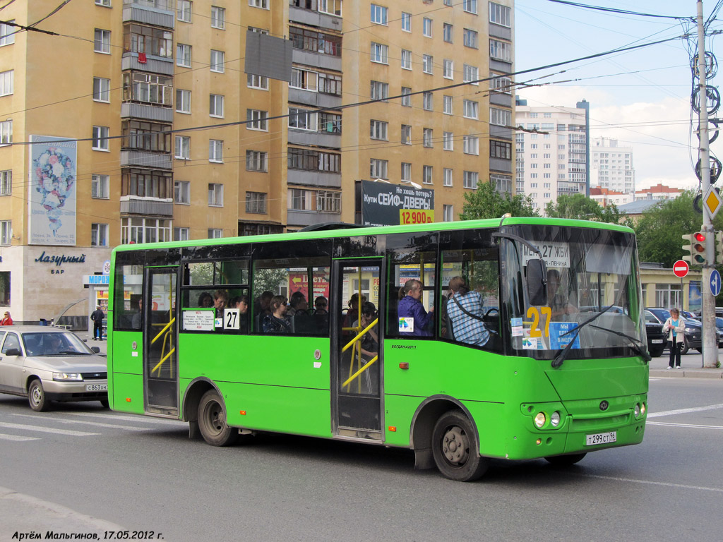 Свердловская область, Богдан А20111 № Т 299 СТ 96