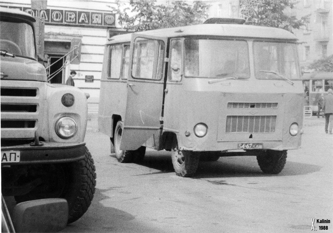 Tverská oblast, Kuban-G1х1 č. 54-67 КАЩ; Tverská oblast — Urban, suburban and service buses (1970s-1980s).
