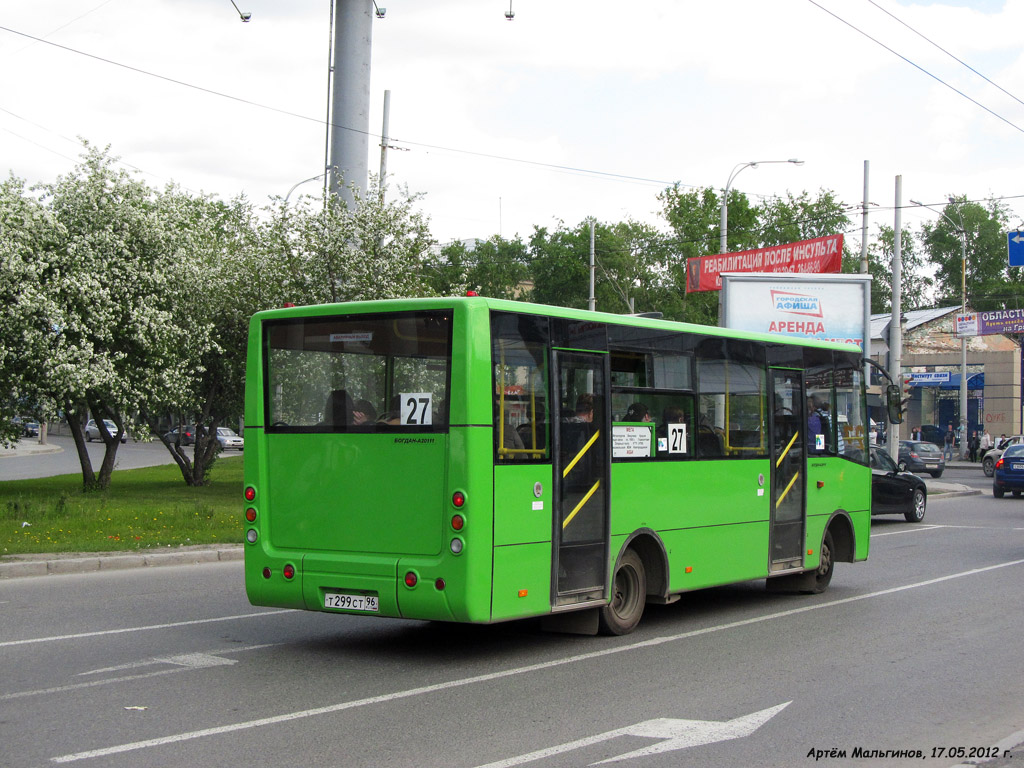 Свердловская область, Богдан А20111 № Т 299 СТ 96