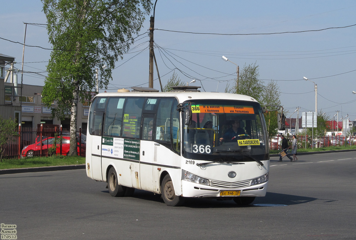 Санкт-Петербург, Yutong ZK6737D № 2169