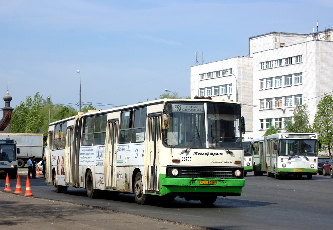 Москва, Ikarus 280.33M № 08703