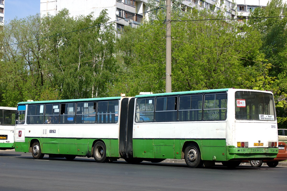 Москва, Ikarus 280.33M № 08163