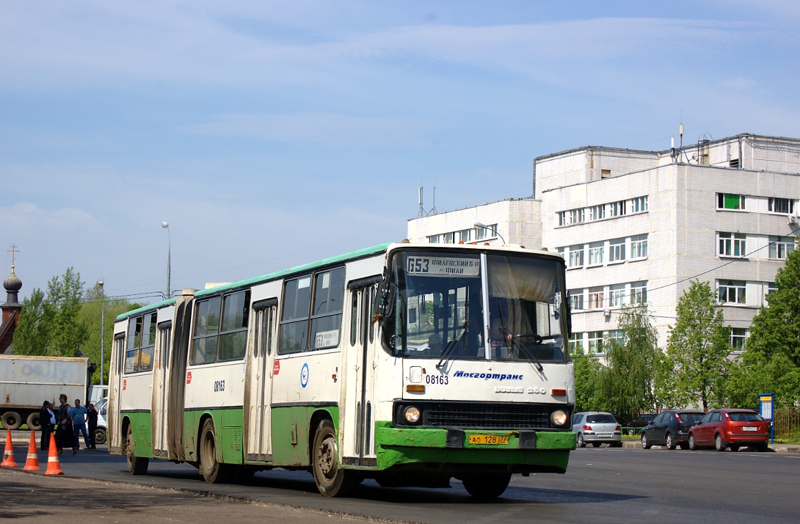 Москва, Ikarus 280.33M № 08163