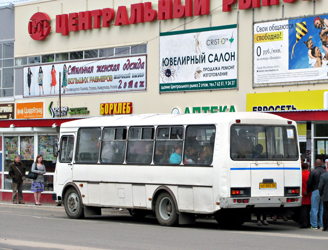 Нижегородская область, ПАЗ-4234 № АР 445 52