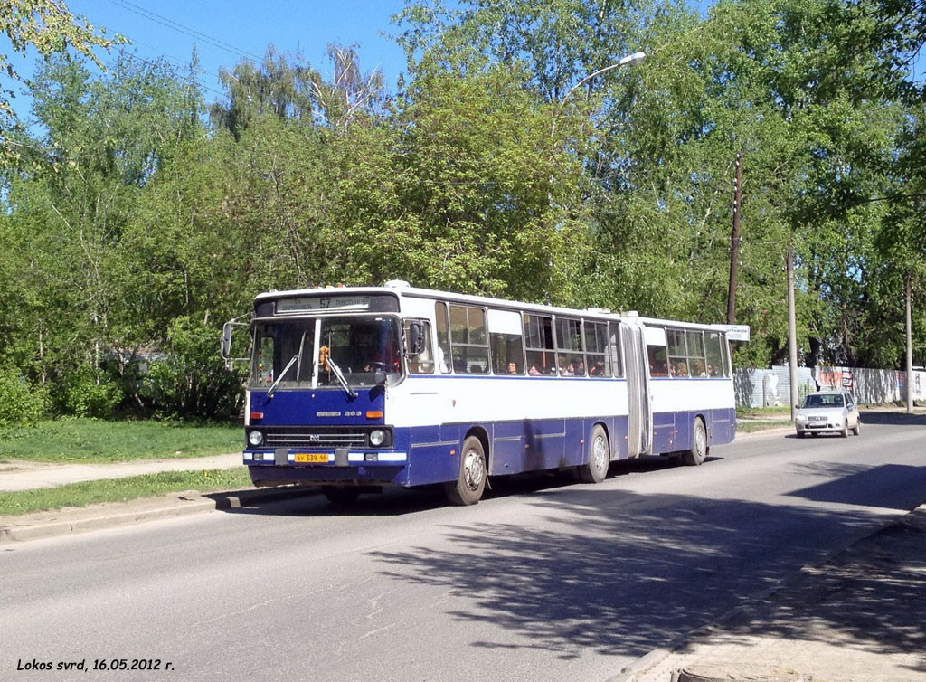 Свердловская область, Ikarus 283.10 № 1688