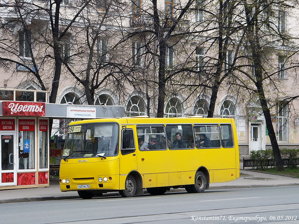 Свердловская область, ЧА A09204 № С 631 МС 96